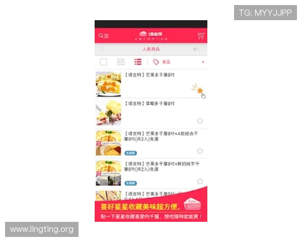 回力海立方官网最新资讯与活动全面解析助你掌握第一手游戏动态