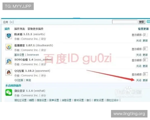 永利平台注册的常见错误及避免方法，确保顺利开启您的游戏体验