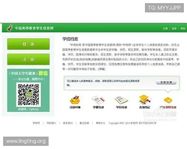 永利官网中心为新手玩家提供详细的注册流程和操作指南，轻松开启你的游戏之旅