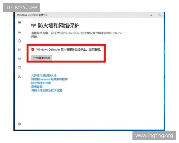 永利注册登录常见问题及解决方案新手玩家必看指南