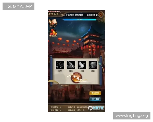 永利皇宫官网最新登录入口，安全稳定保障玩家游戏体验全面升级