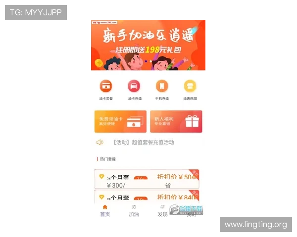 永利集团安卓版游戏更新内容介绍，了解最新版本功能优化与活动优惠信息