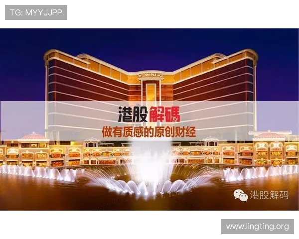 澳门永利皇宫滚球盘赔率分析，提升您的投注胜率与盈利空间