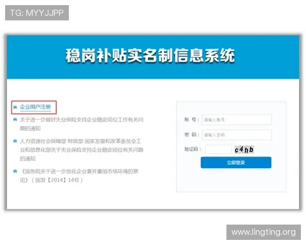 百老汇官网首页用户注册与会员系统操作指南帮助新用户快速注册并享受会员专属权益